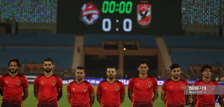 الأهلي، الاهلي، استاد السلام